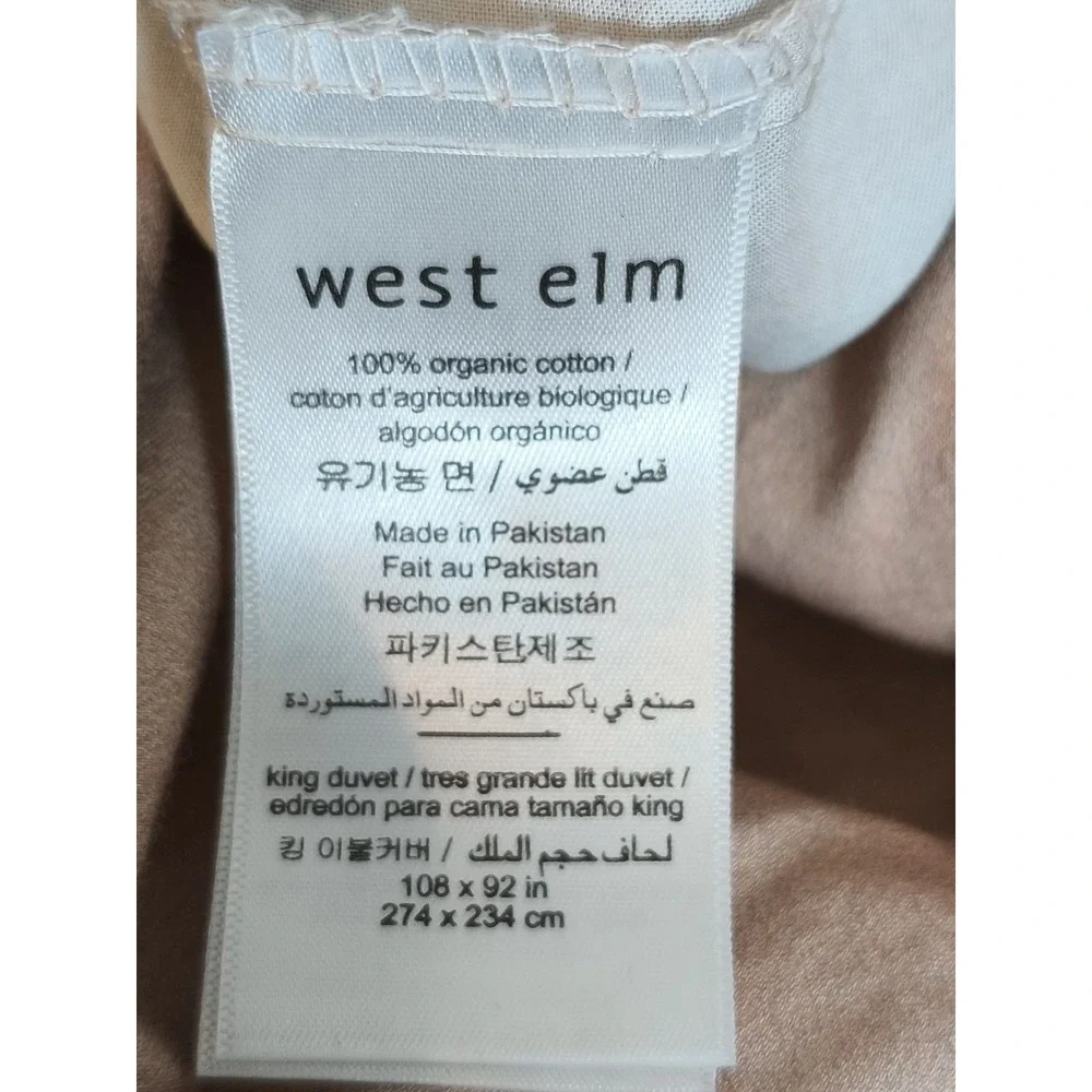 West Elm Organic Cotton Sateen Chinoiserie King Duvet Cover Floral Asian Hombre